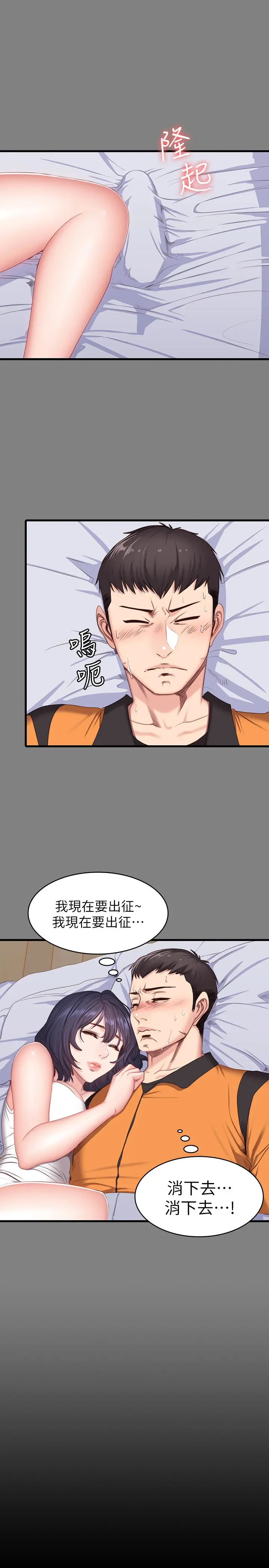 第10話
