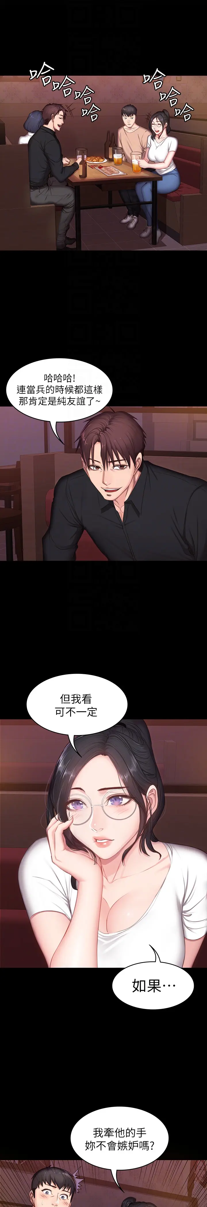 第10話