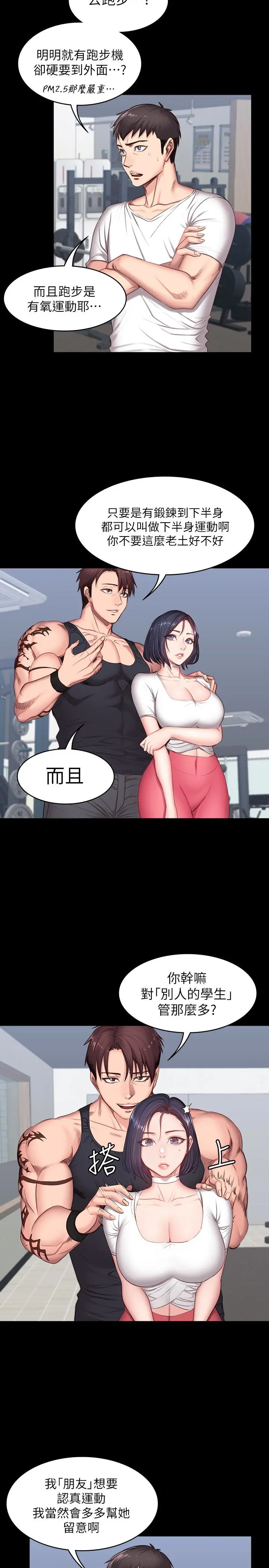 第10話