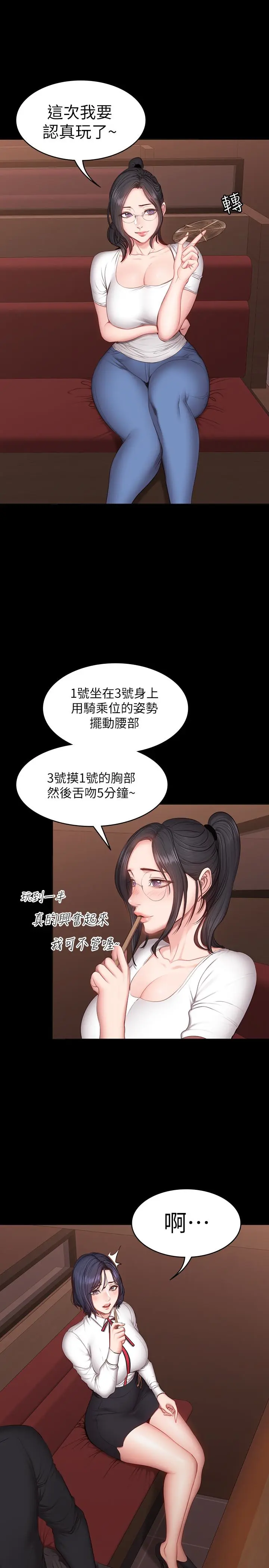 第11話