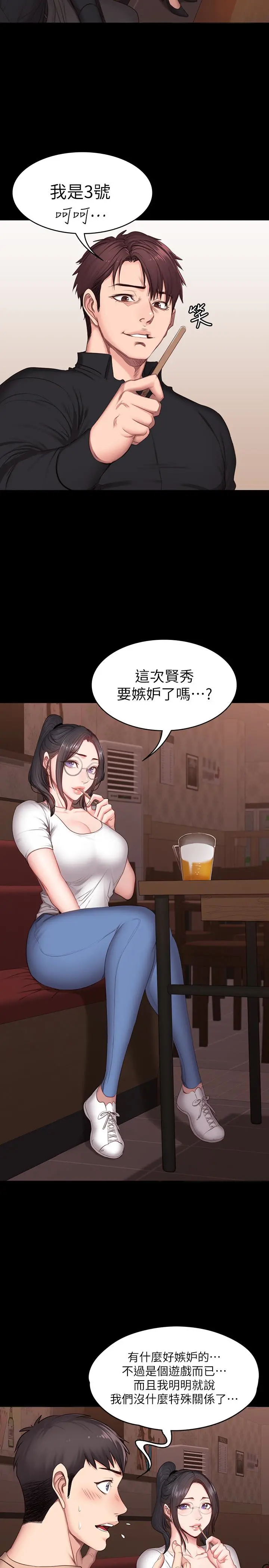 第11話
