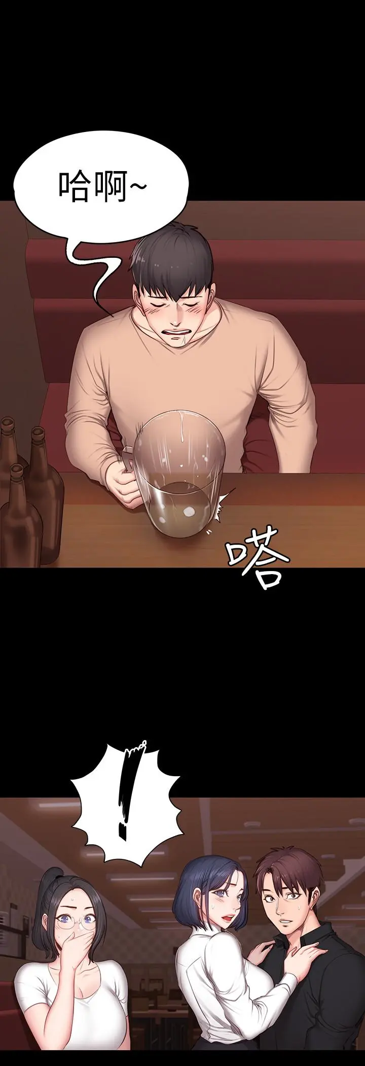 第11話