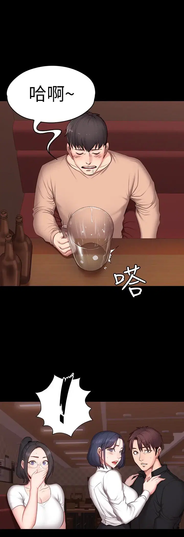 第11話