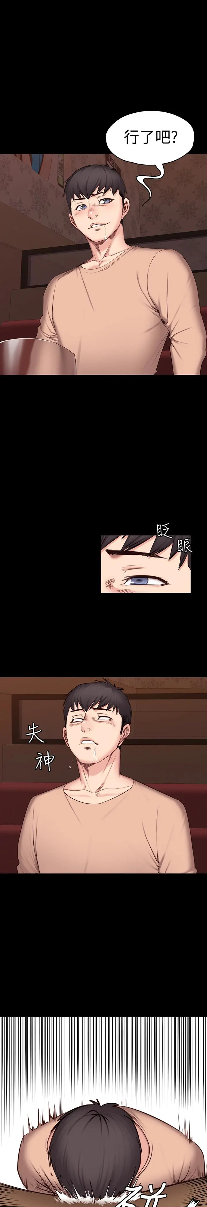 第11話
