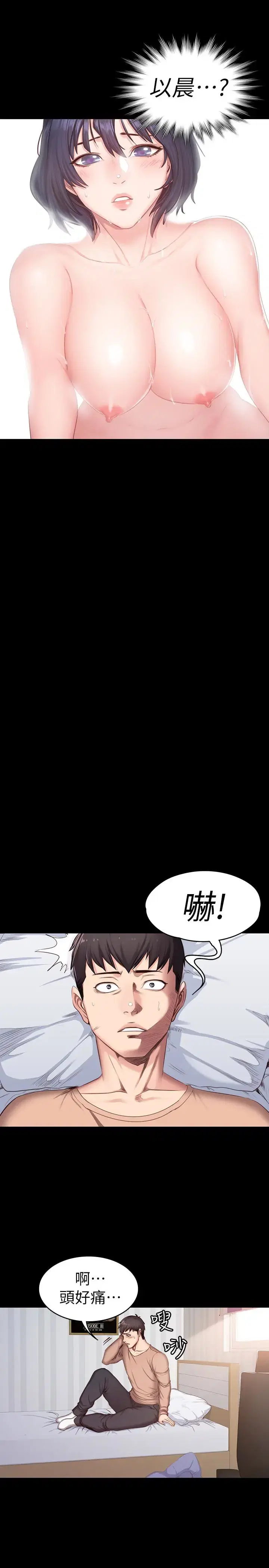 第11話