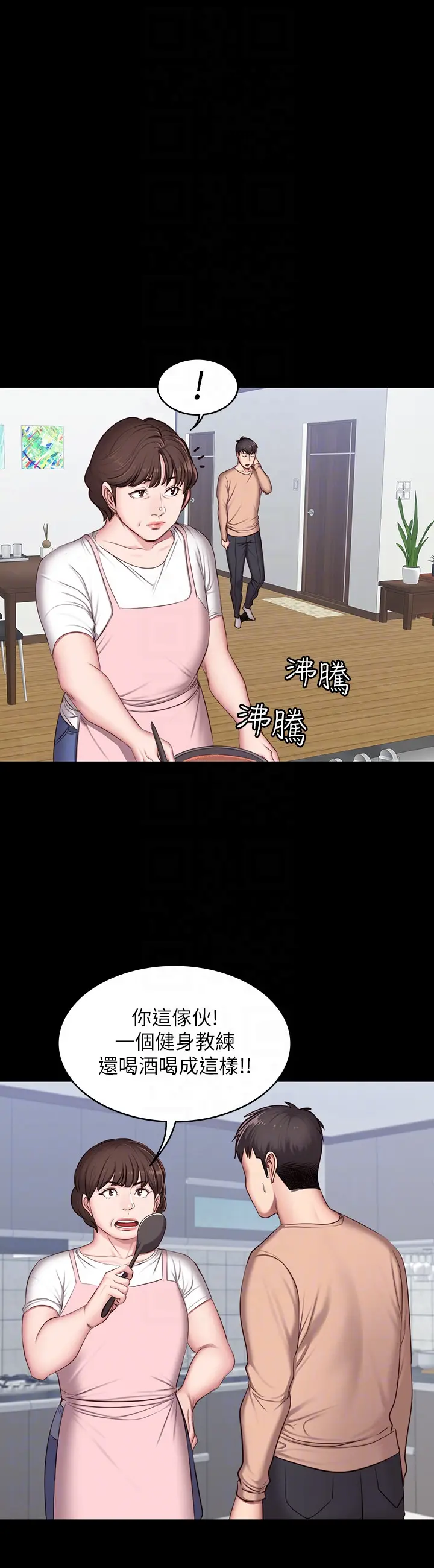 第11話