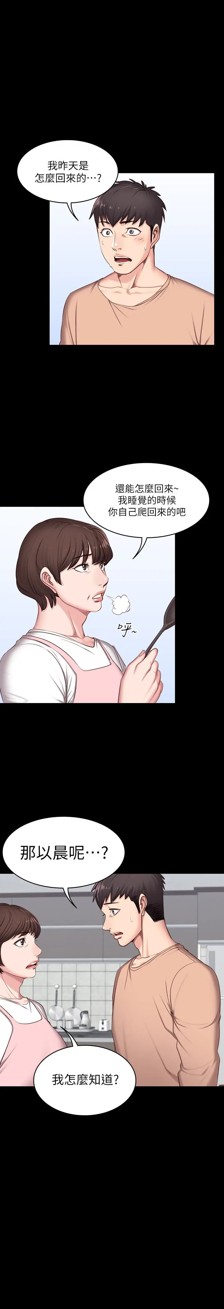 第11話