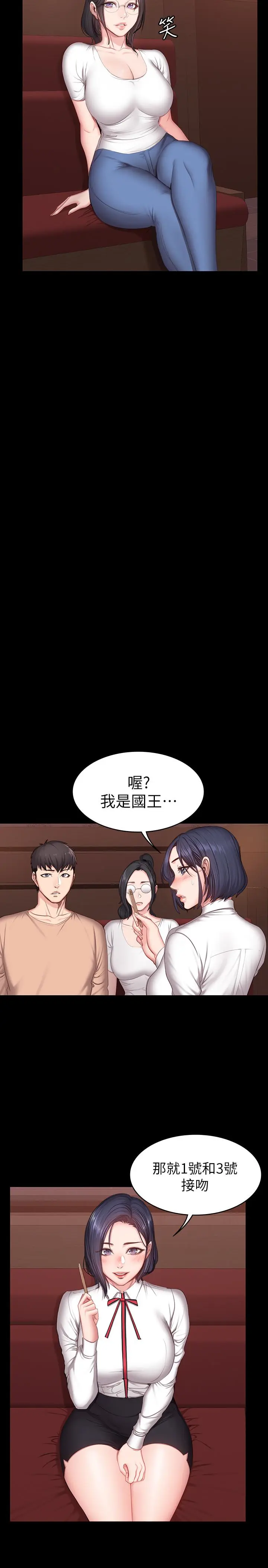第11話