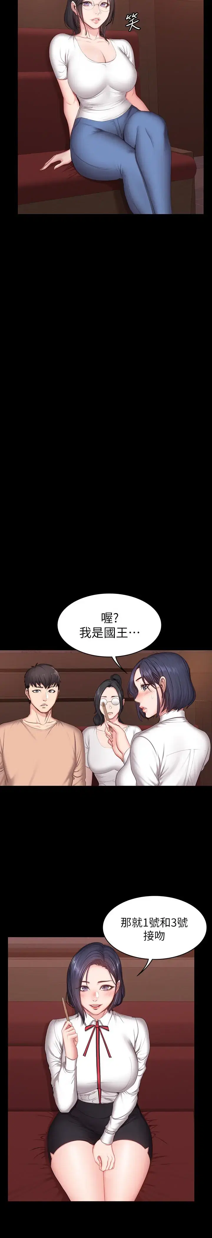 第11話