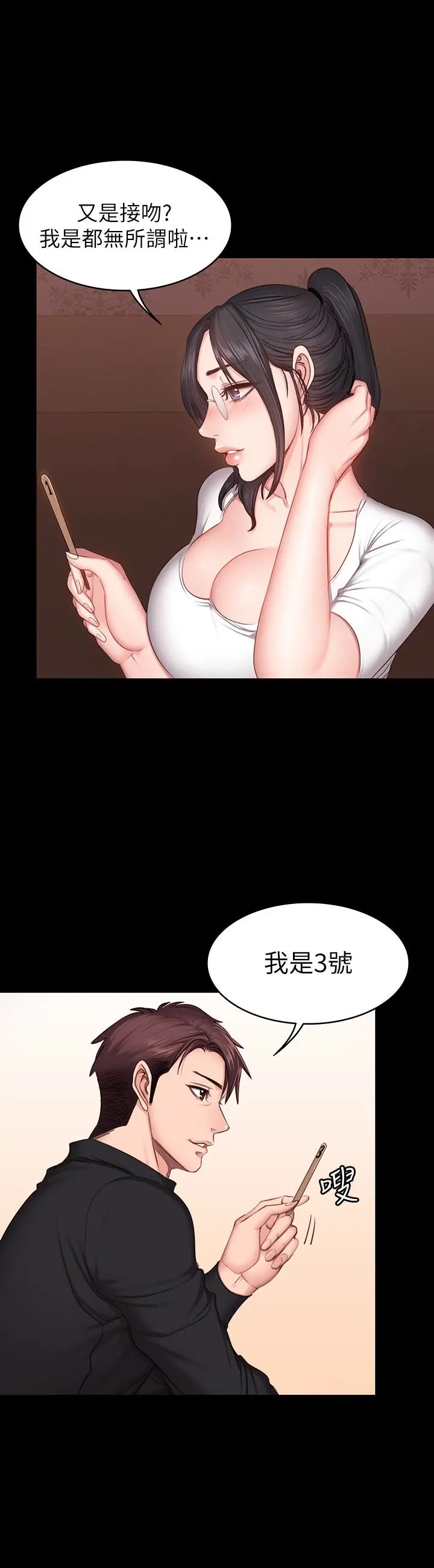 第11話