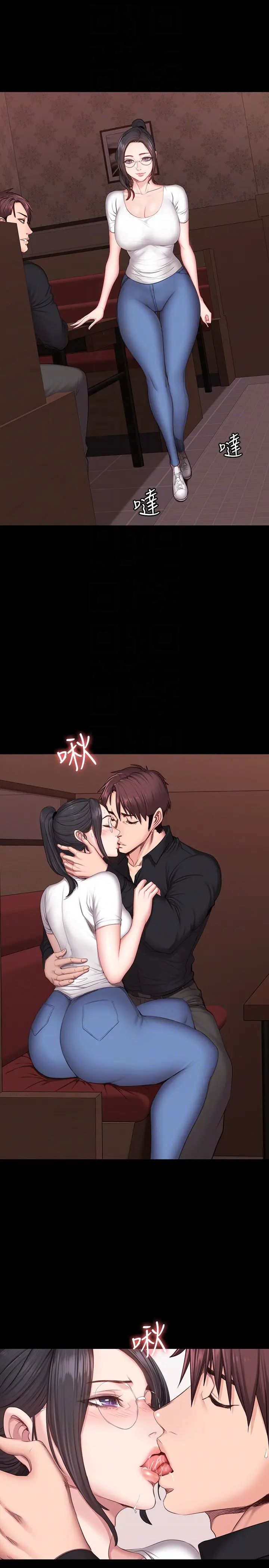 第11話