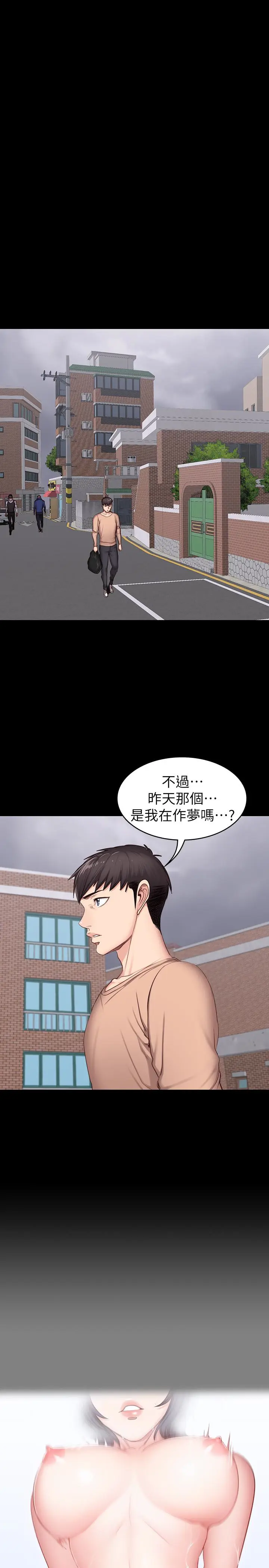 第12話