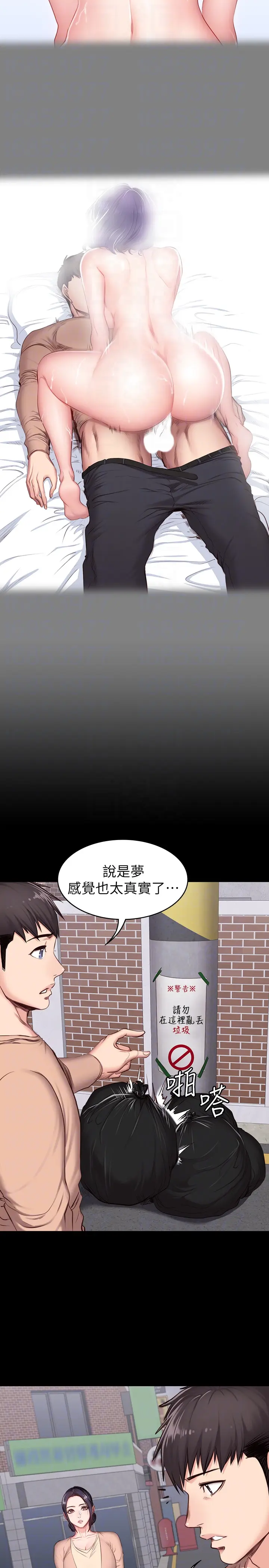 第12話