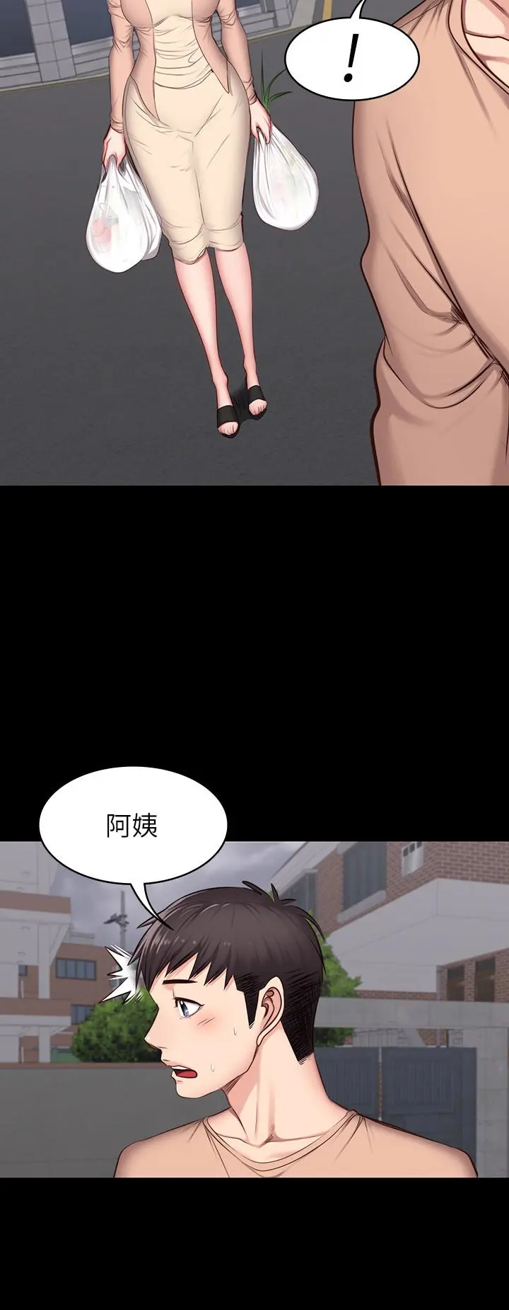 第12話