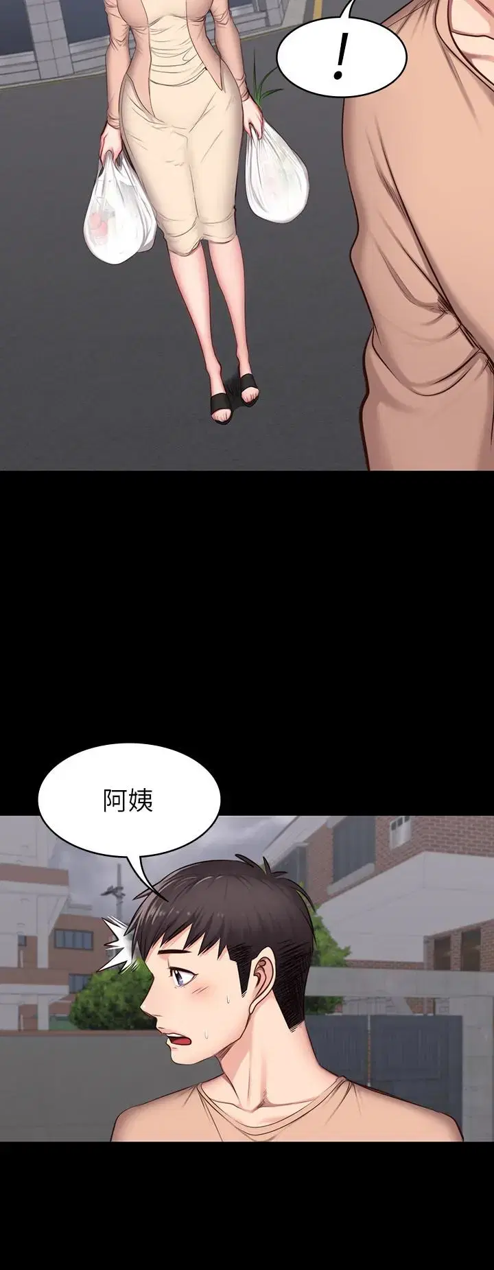 第12話