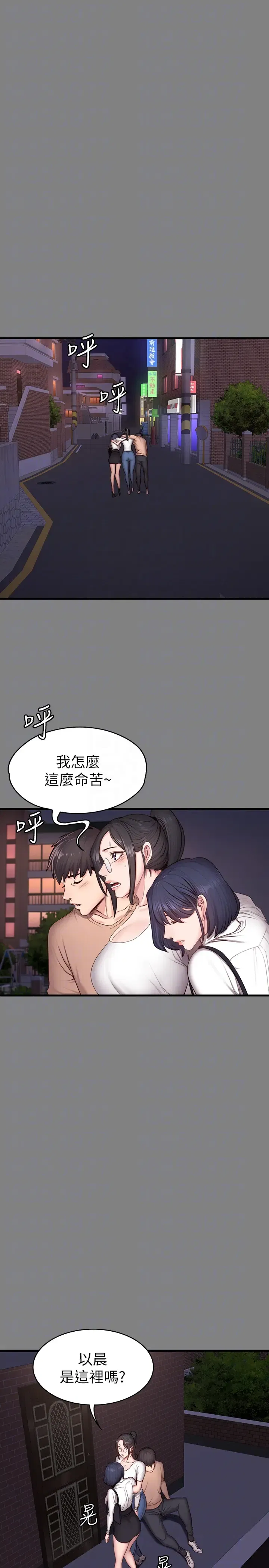 第12話