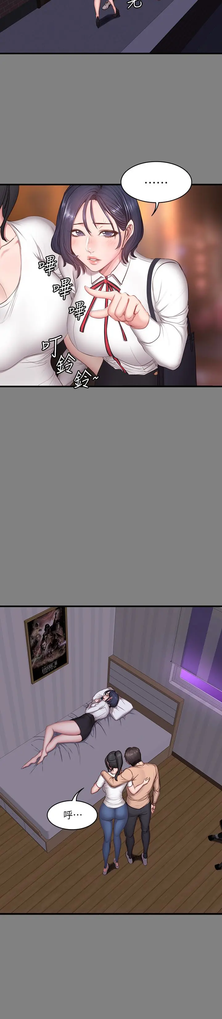 第12話