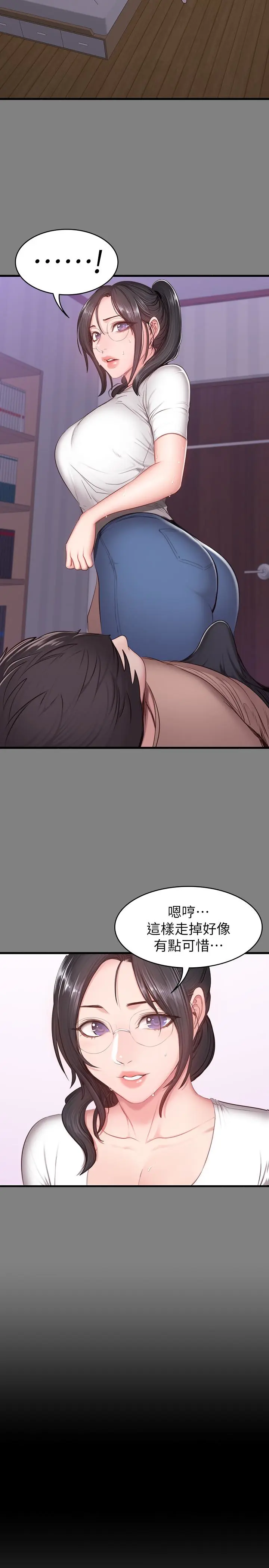 第12話