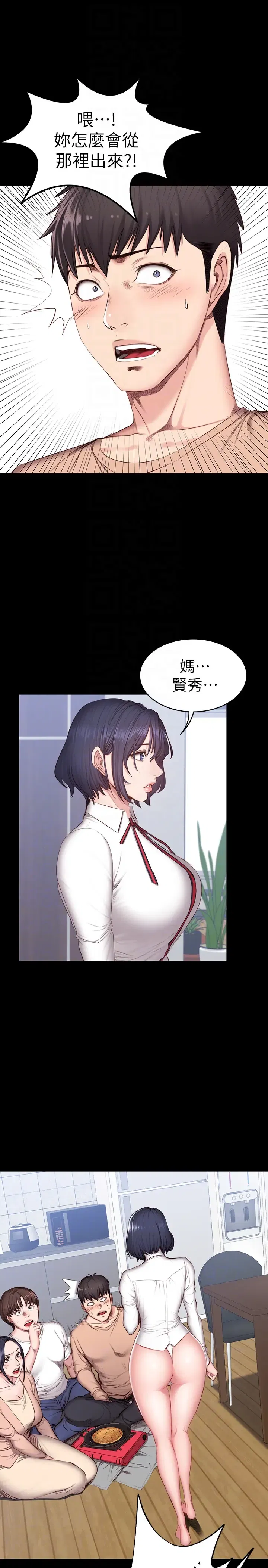 第12話