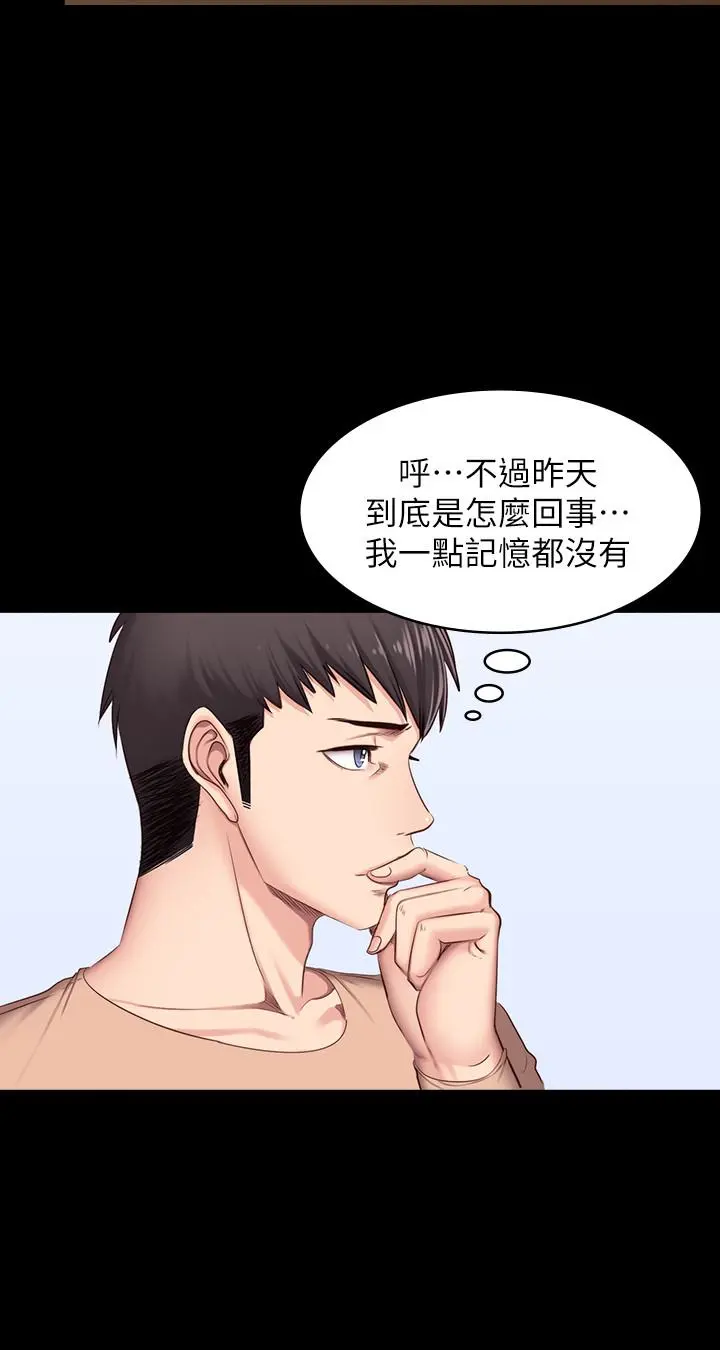 第12話