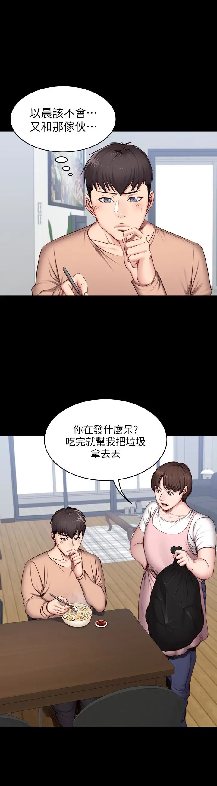 第12話