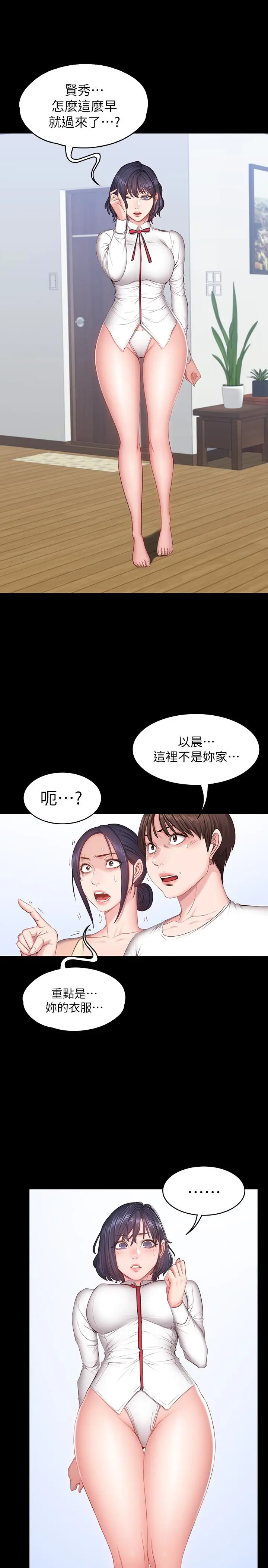第13話
