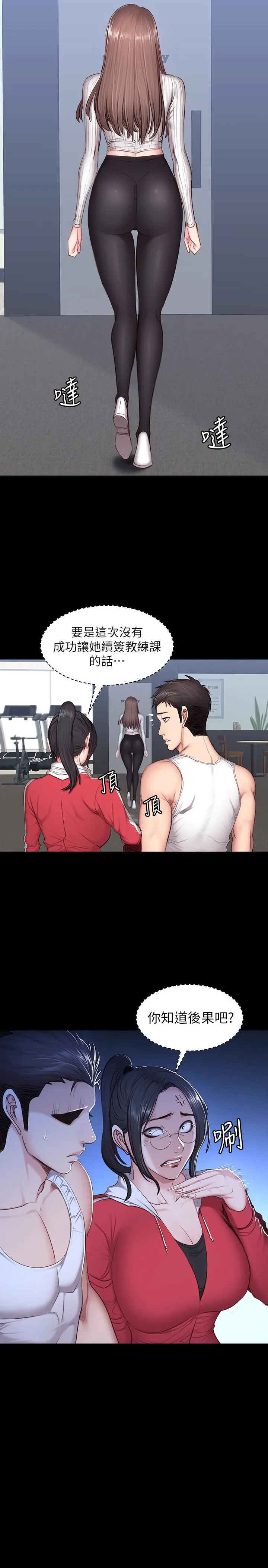 第13話