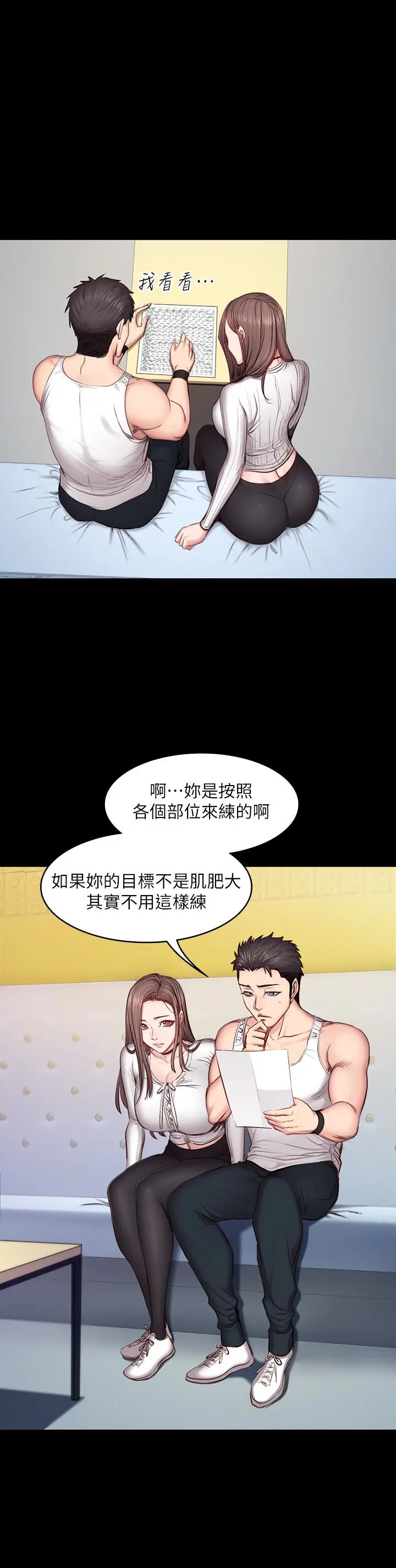 第13話