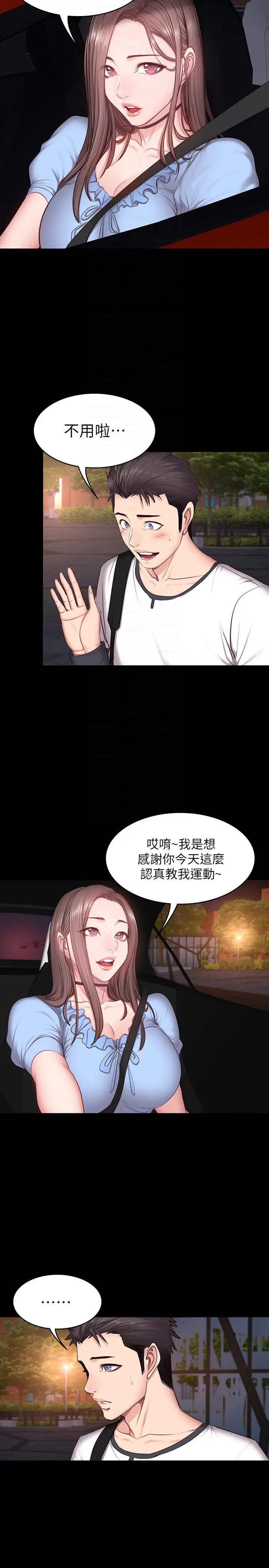 第13話