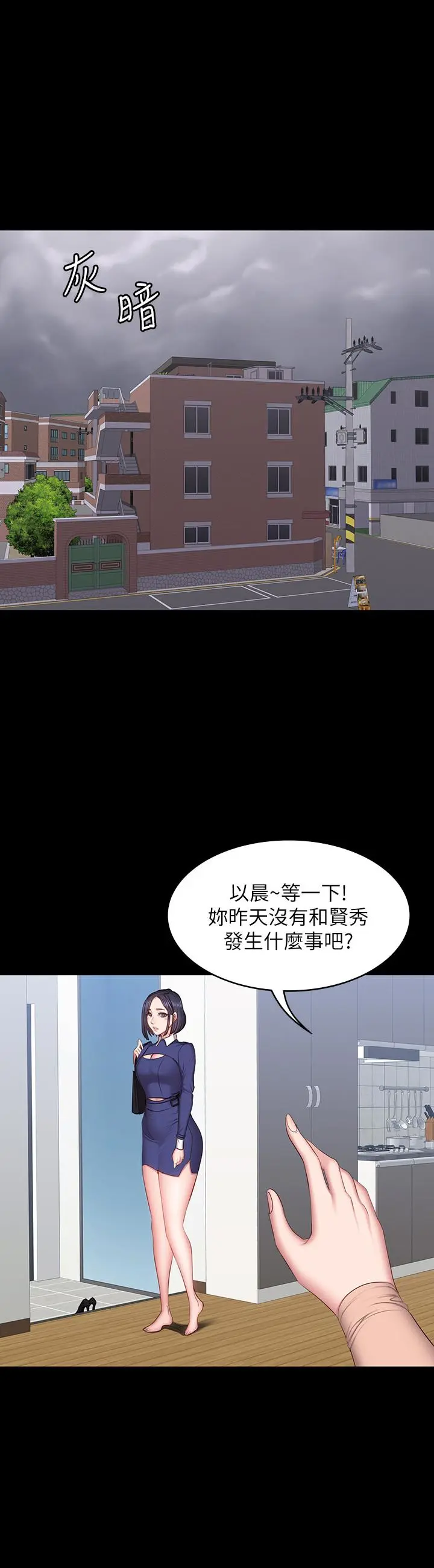 第13話
