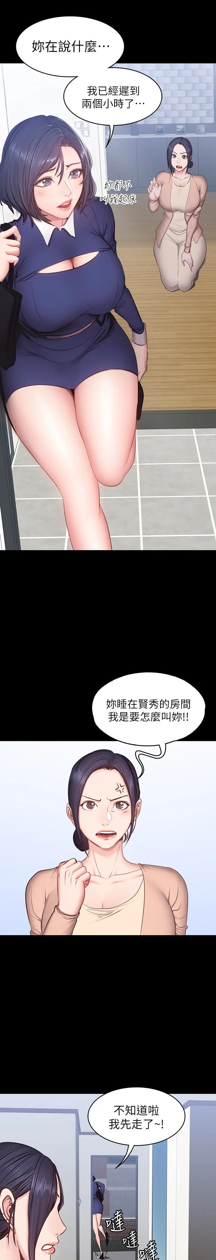 第13話