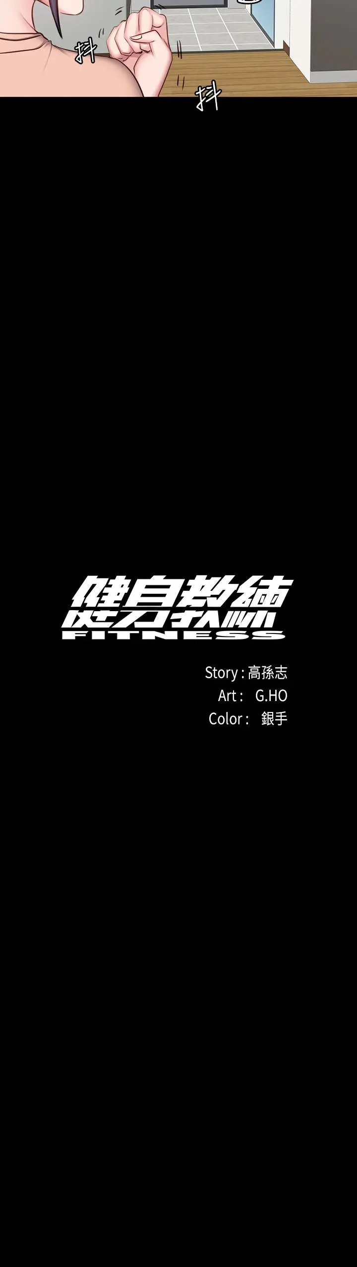 第13話
