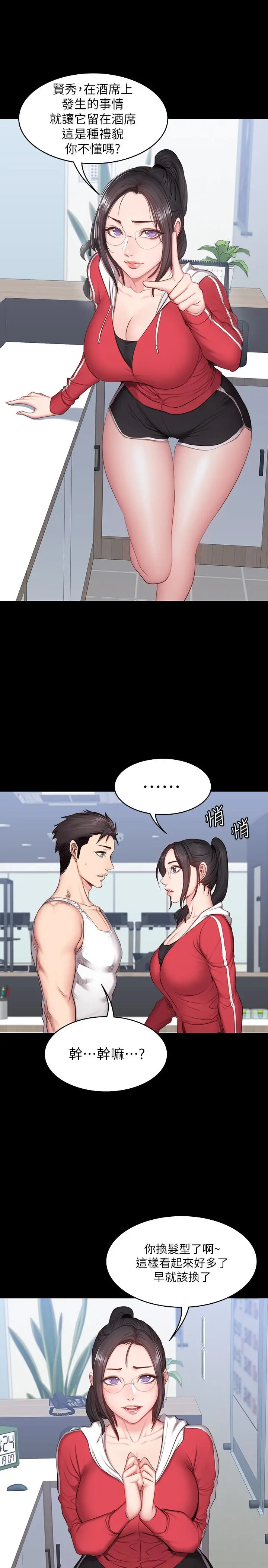 第13話