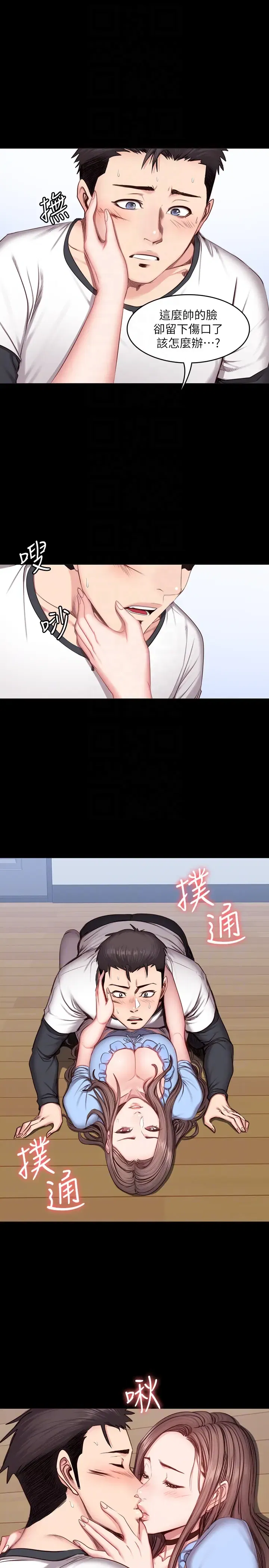 第14話
