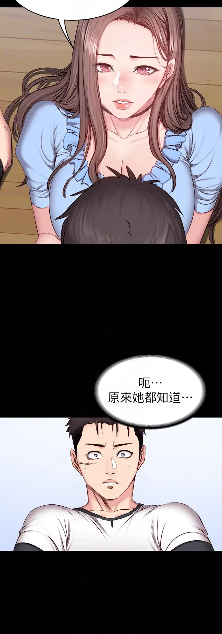 第14話