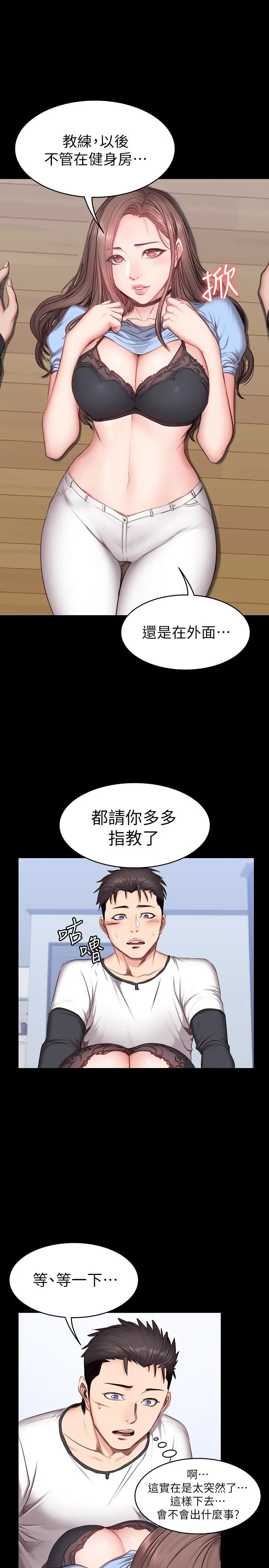 第14話
