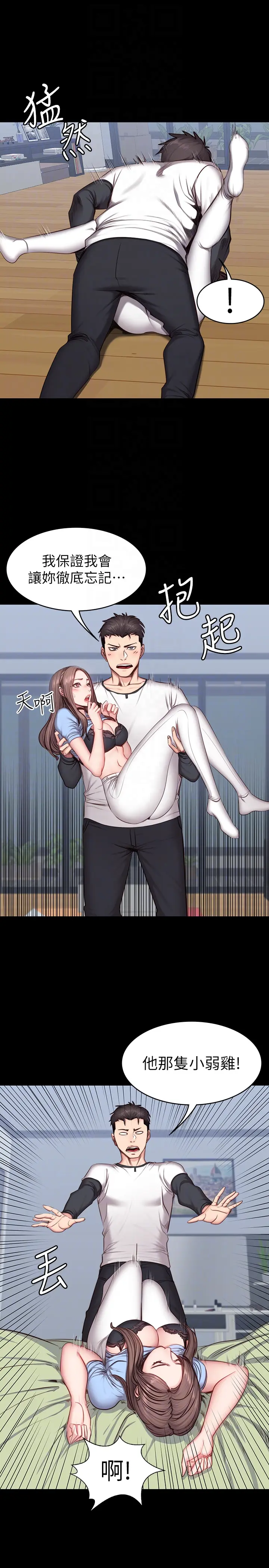 第14話