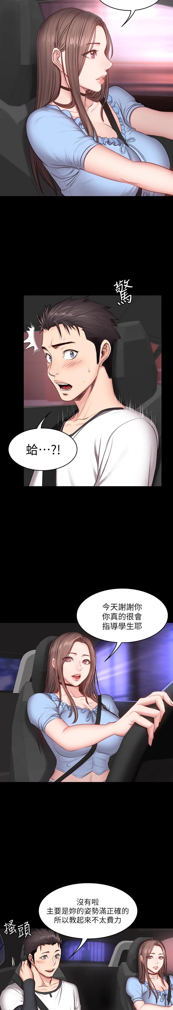 第14話