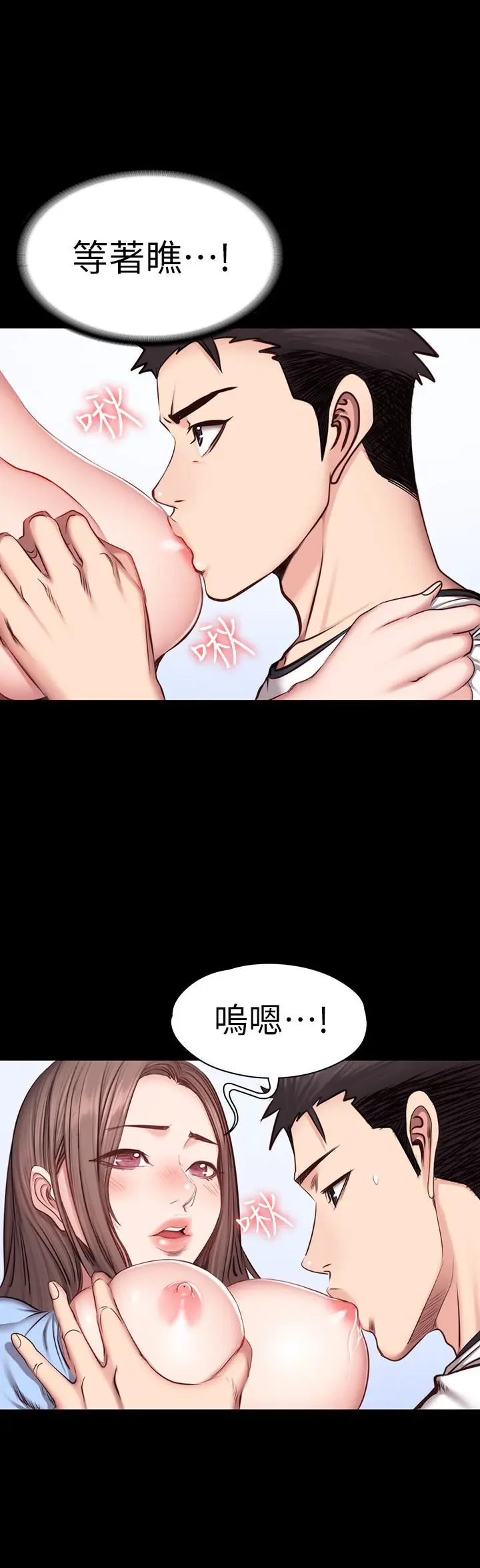 第14話