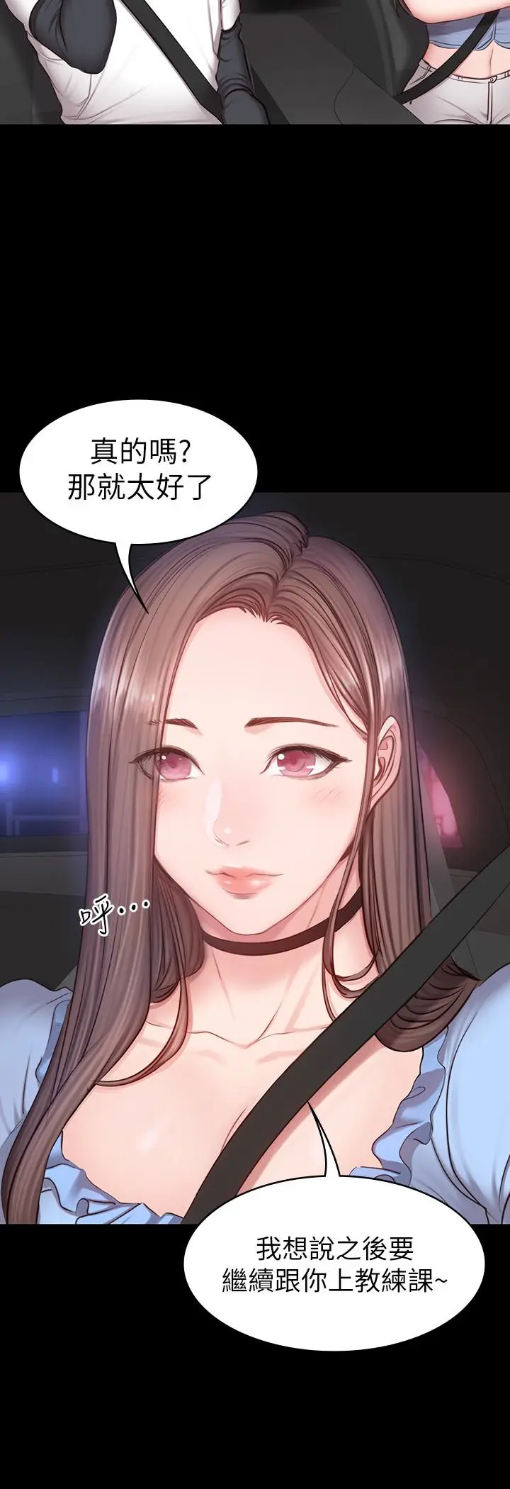 第14話