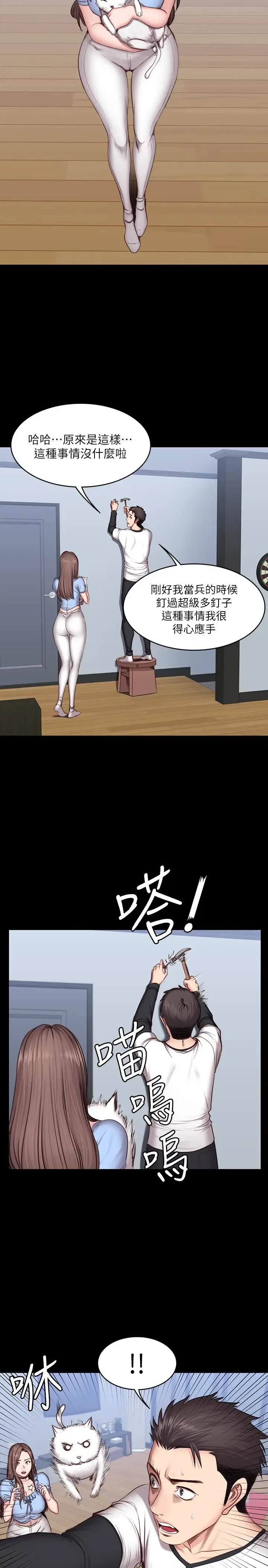 第14話