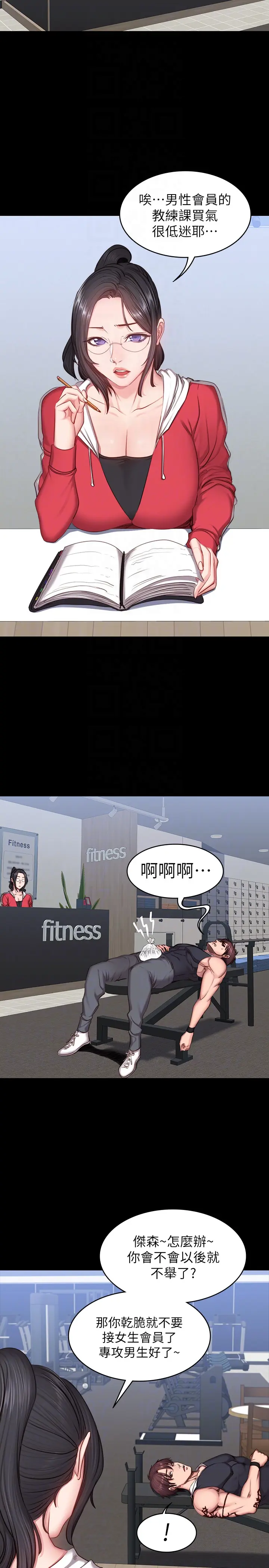第15話