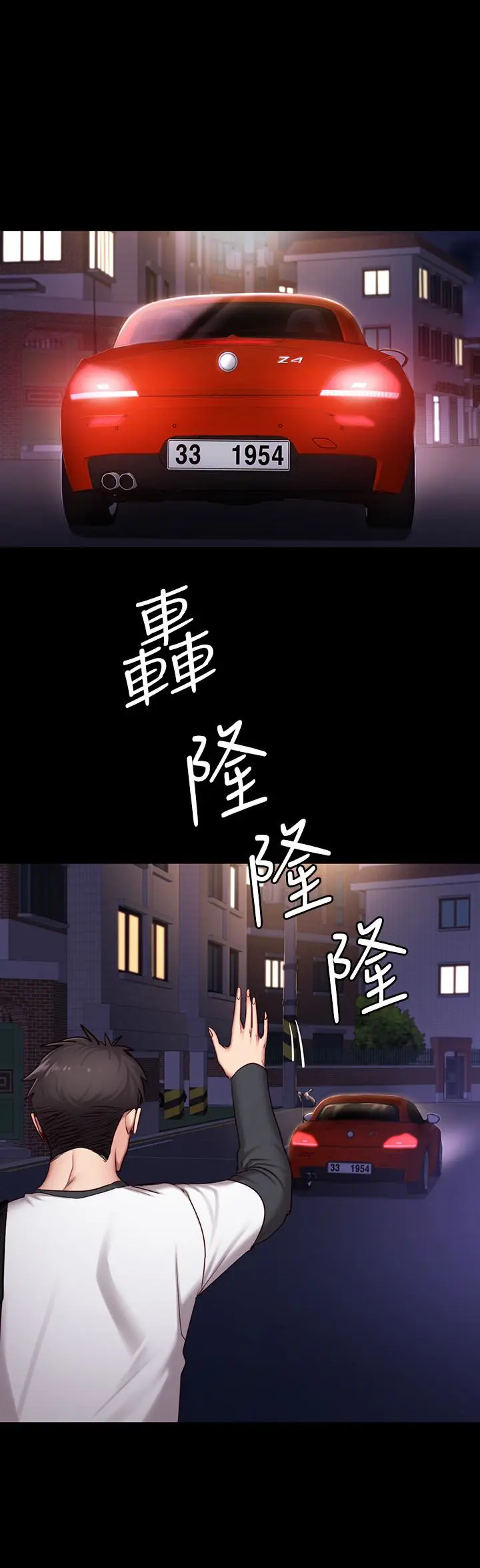 第15話