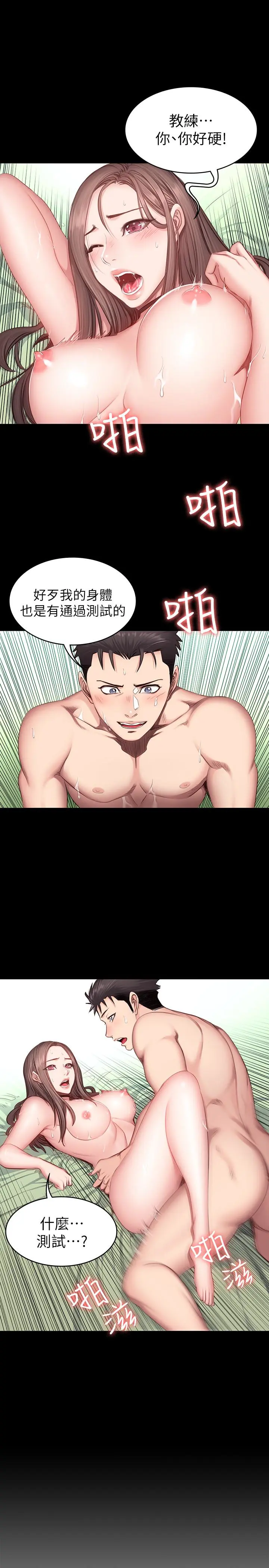 第15話