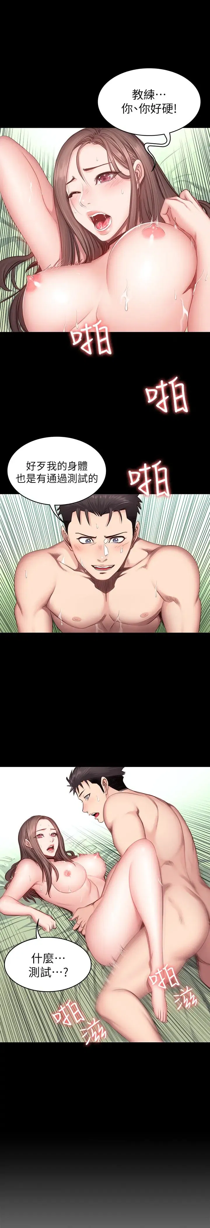 第15話