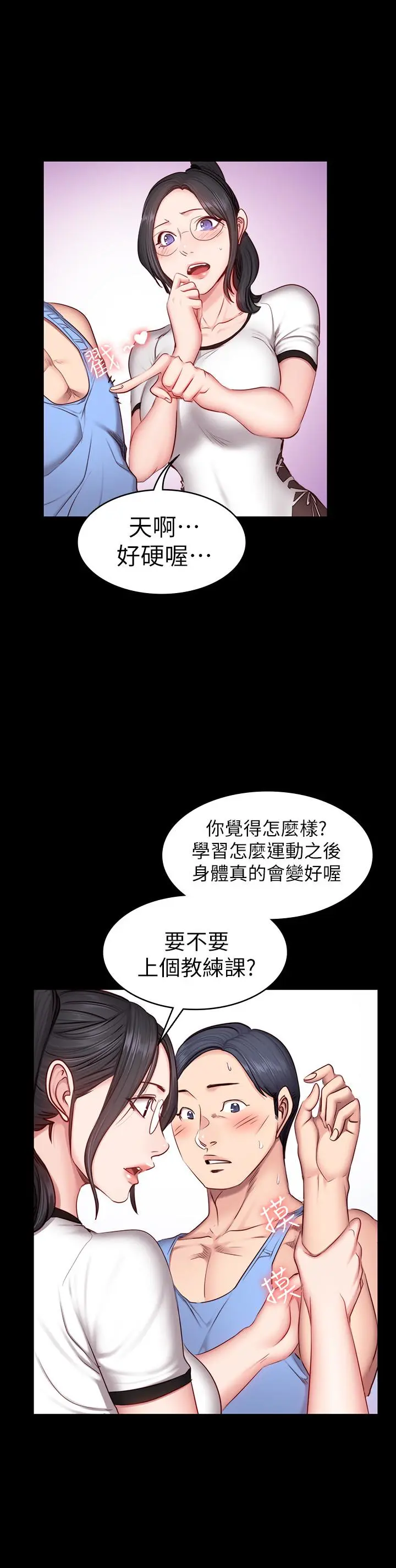第16話