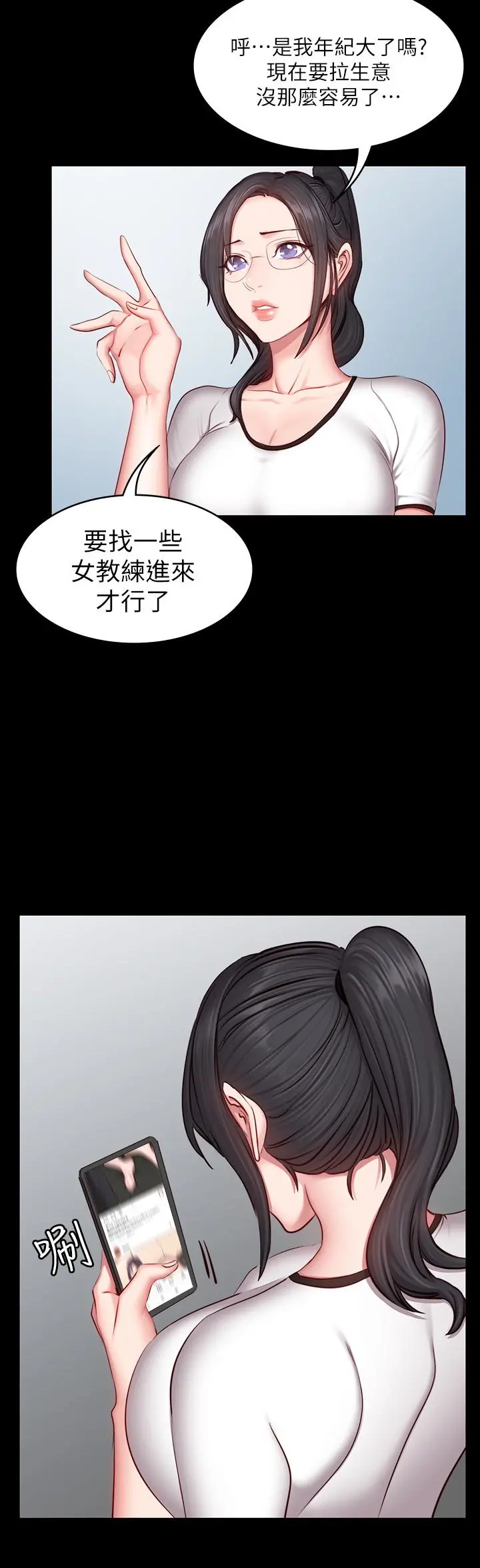 第16話