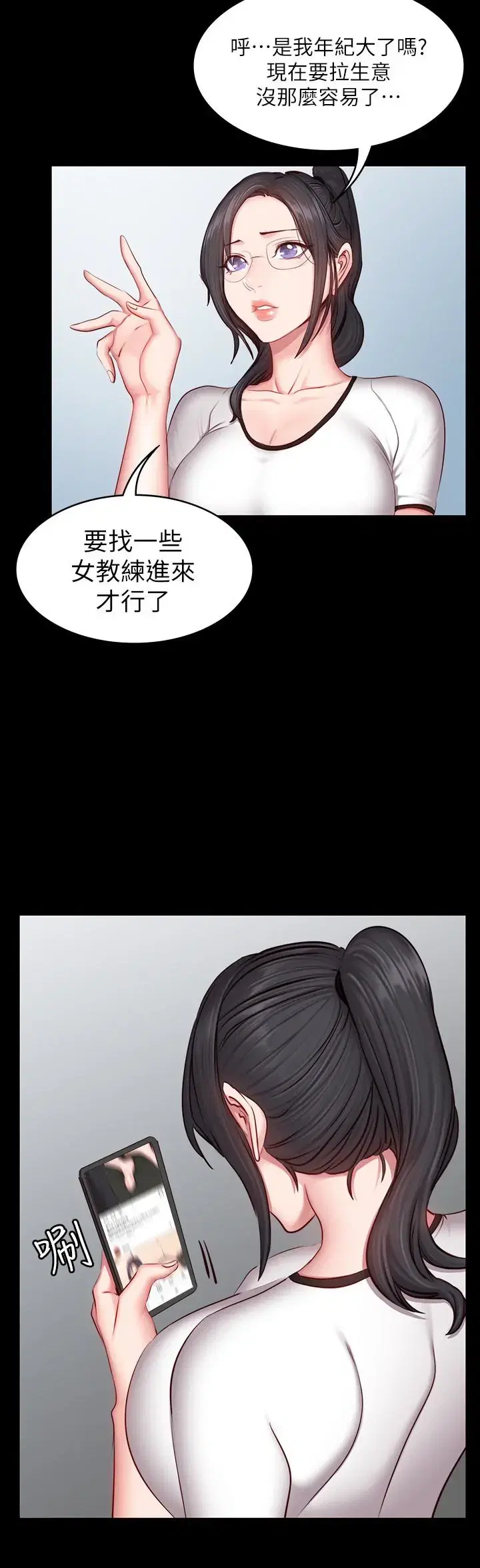 第16話