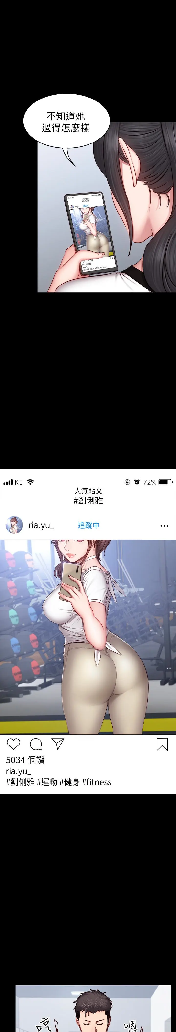 第16話