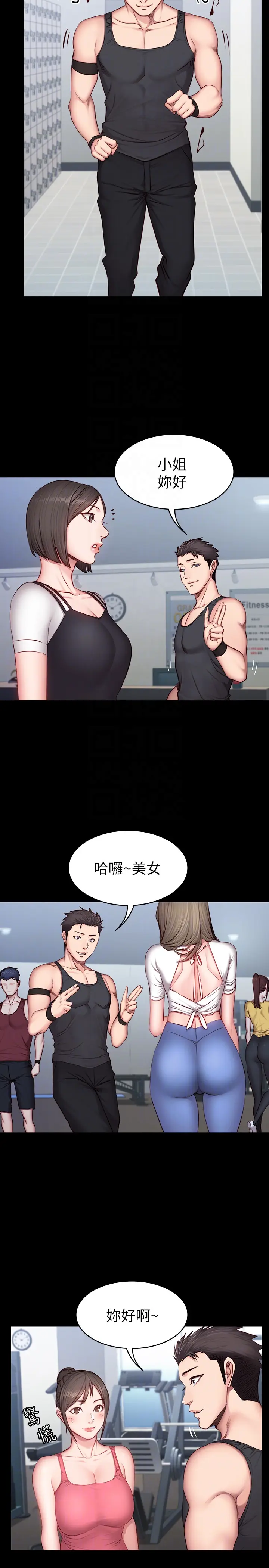 第16話